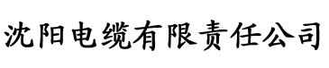 ﻿浮力tv电缆厂logo